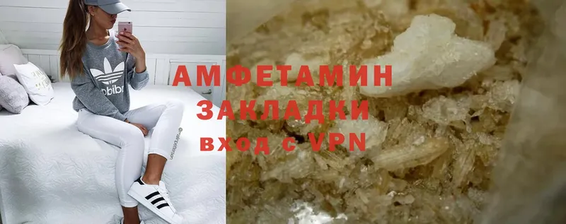 Amphetamine Premium  где купить наркоту  Абаза 