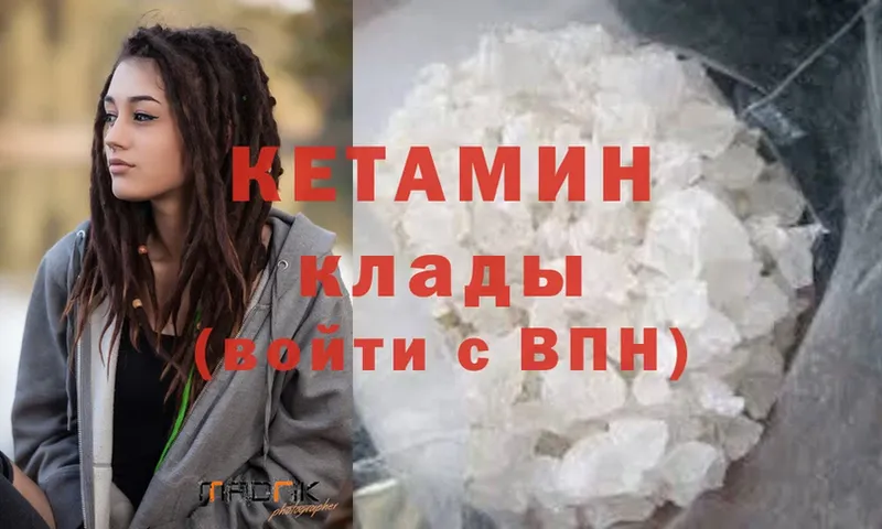 даркнет официальный сайт  Абаза  КЕТАМИН ketamine 