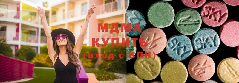 где купить наркоту  Абаза  MDMA crystal 